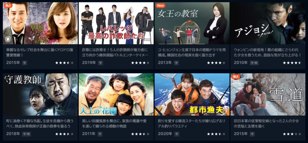 キム・セロン　ドラマ